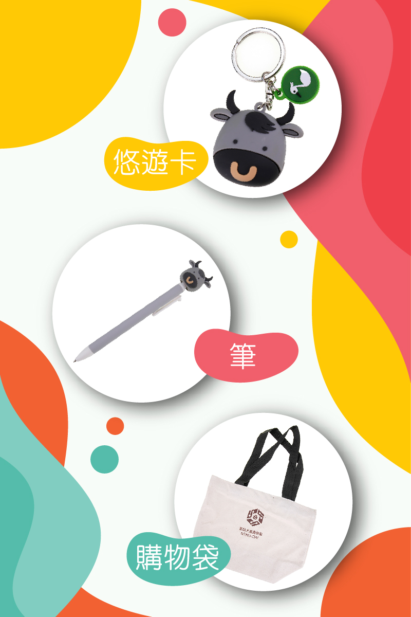 客製化悠遊卡,客製化筆,客製化購物袋