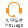leave message
