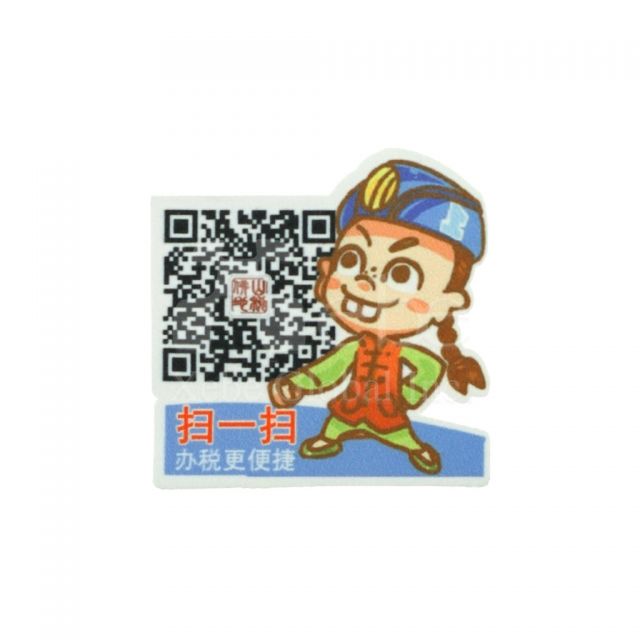 Mobile cleaner client gifts