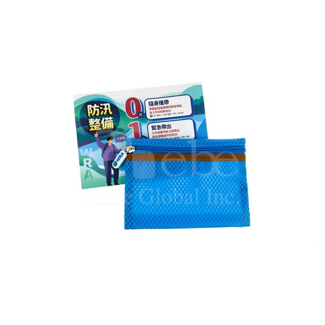 Blue Light Mesh packing bag