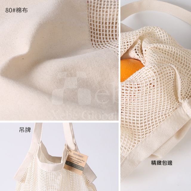 Cotton mesh eco shopping bag