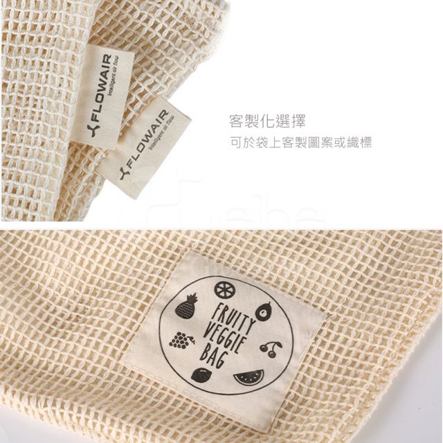 Cotton mesh drawstring shopping bag