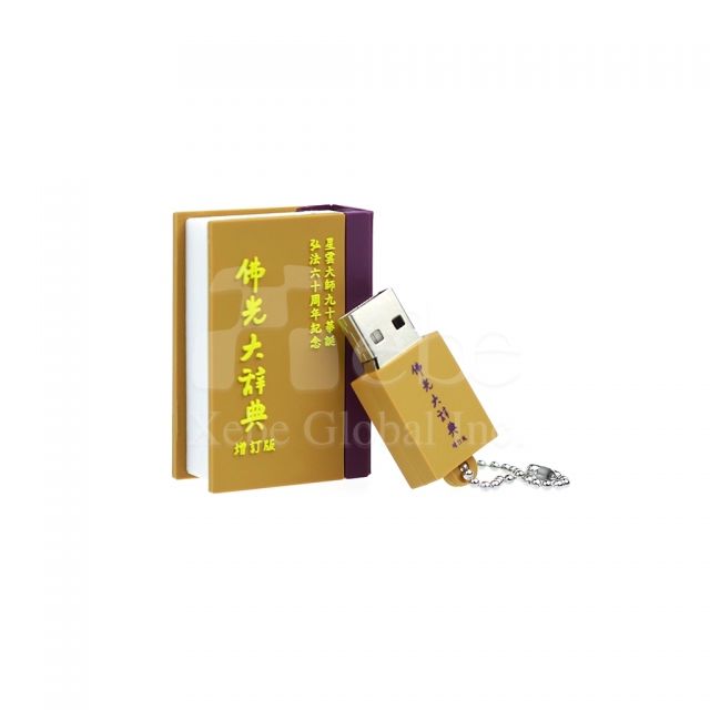  Dictionary USB Book custom USB