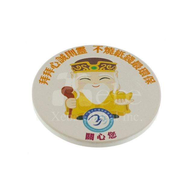 Village god absorbing Water coaster 