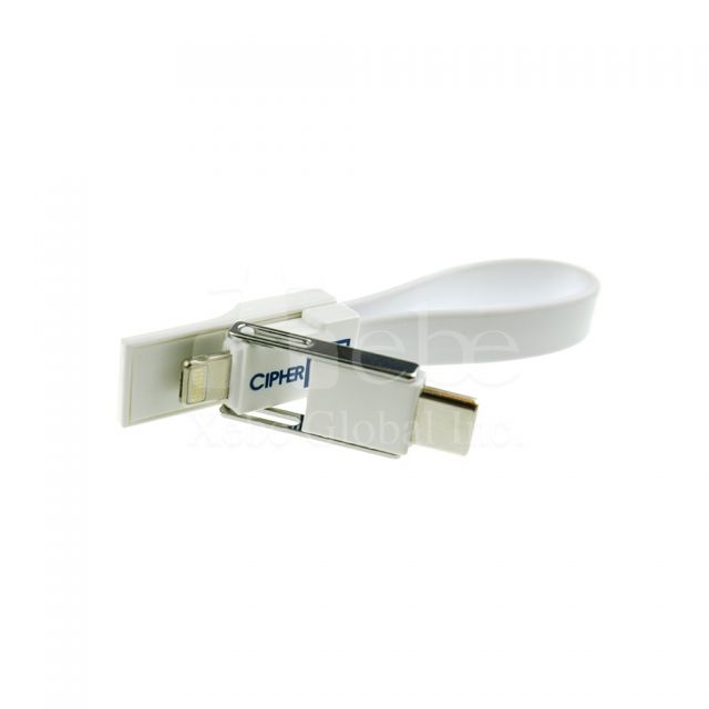 Key ring with 3 in 1 customized logo charging cable gift ideas