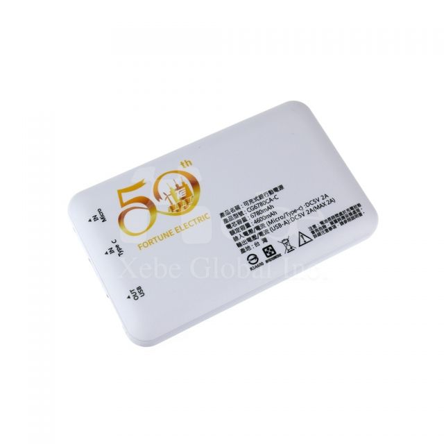 Picture printed portable charger