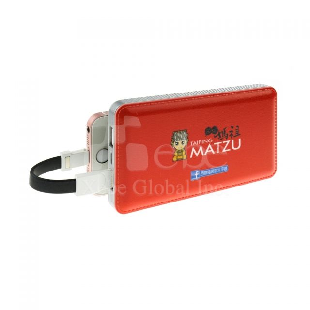 Imitation leather portable charger 