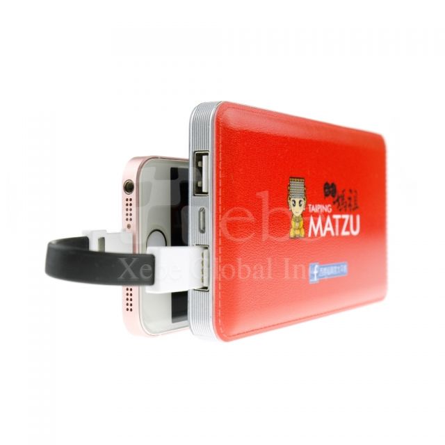 Imitation leather portable charger 