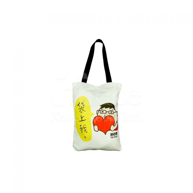 Fat boss custom shopping bag
