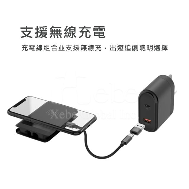 定制随行手机充电线组 定制便携充电线套装 