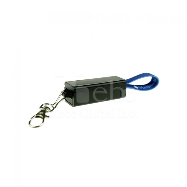 Custom key ring charging cable 