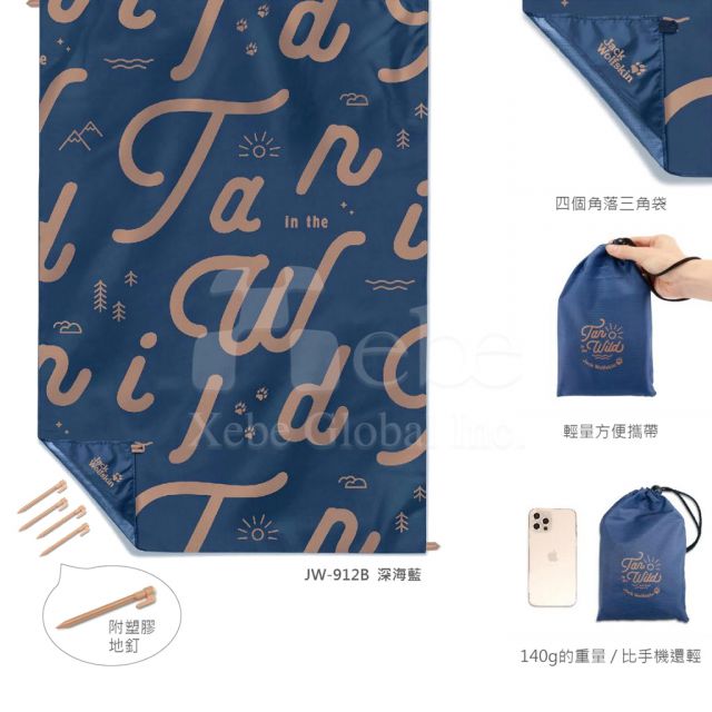Customized lightweight outdoor picnic blanket