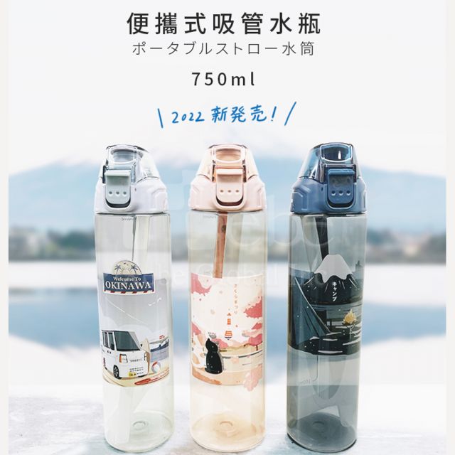Custom dual purpose large capacity water bottle