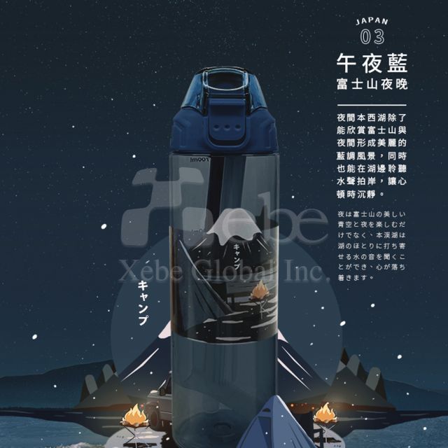 Customized large capacity straw drinking bottle