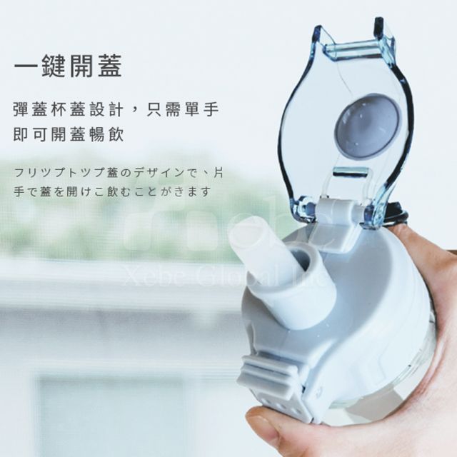 Customized large capacity straw drinking bottle
