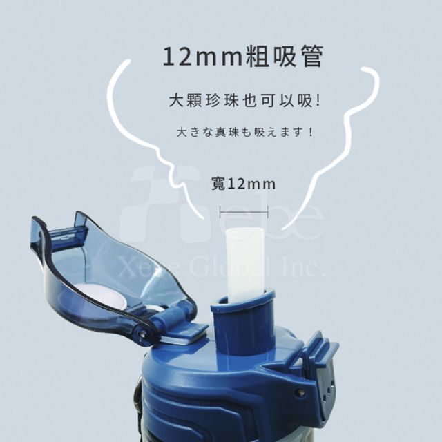personalized large capacity water bottle with straw