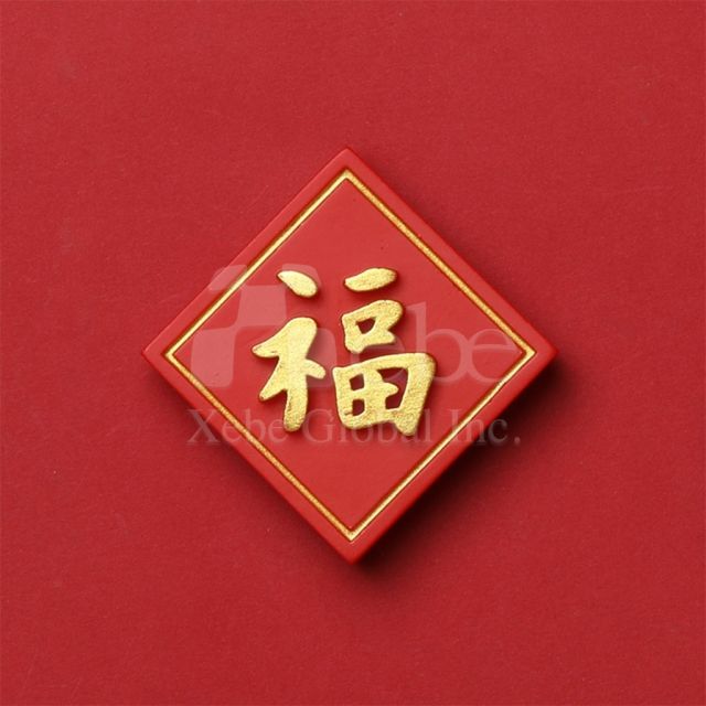 custom simplistic wish good luck fridge magnet