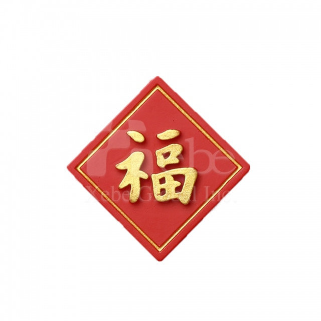 custom simplistic wish good luck fridge magnet