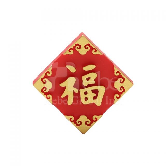 customized FU word fridge magnet