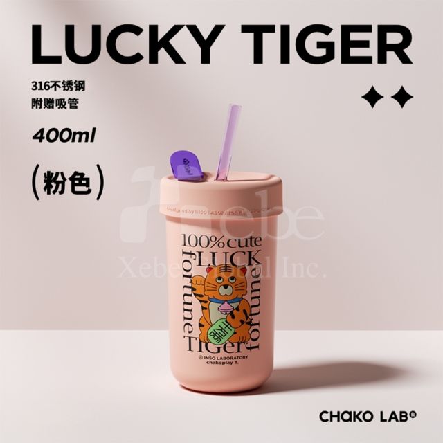 pink tiger custom eco friendly cup
