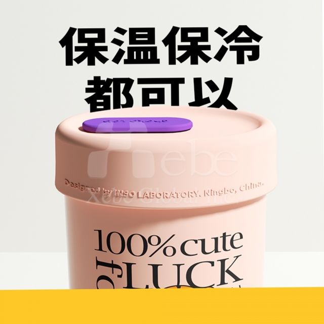 pink tiger custom eco friendly cup