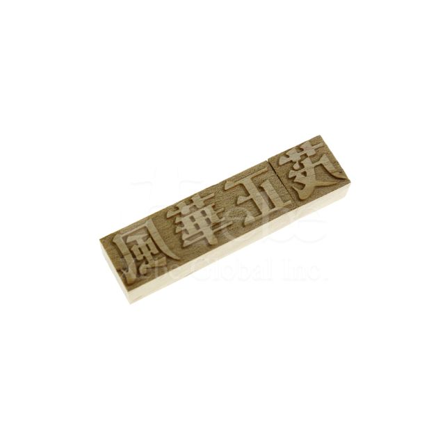 carved words wooden USB 