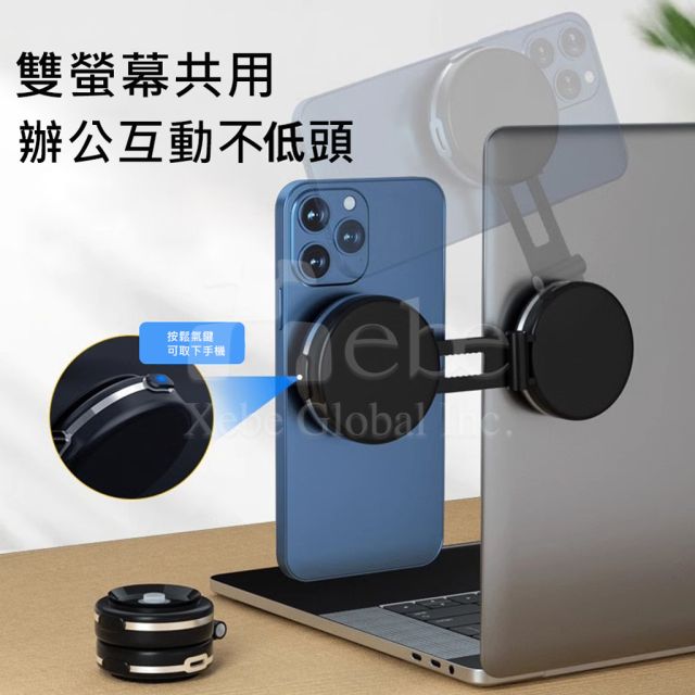 Vacuum suction cup wireless charging stand
