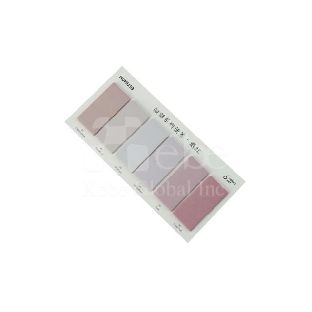 Morandi color note paper