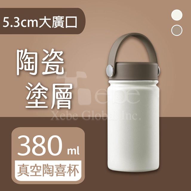 Simple and stylish thermos flask