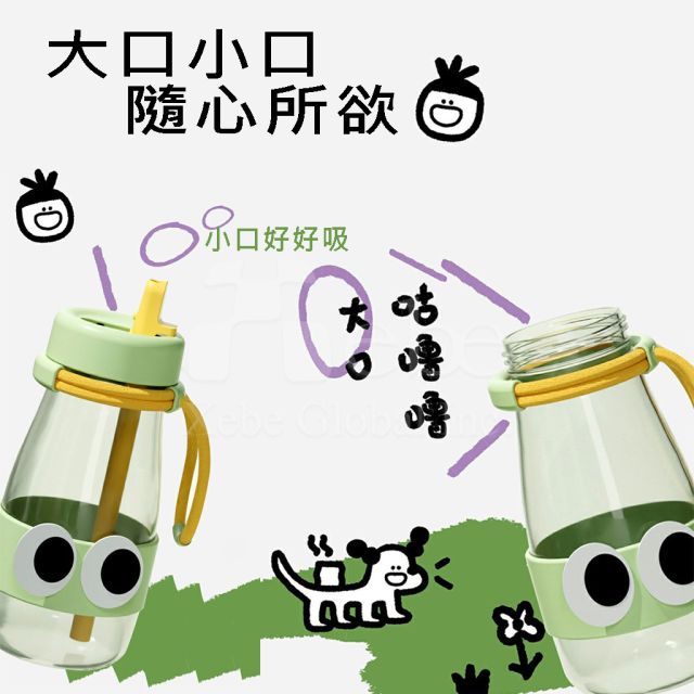 glass straw bottle