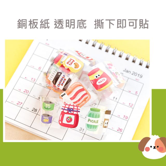 customized sticker paper tape