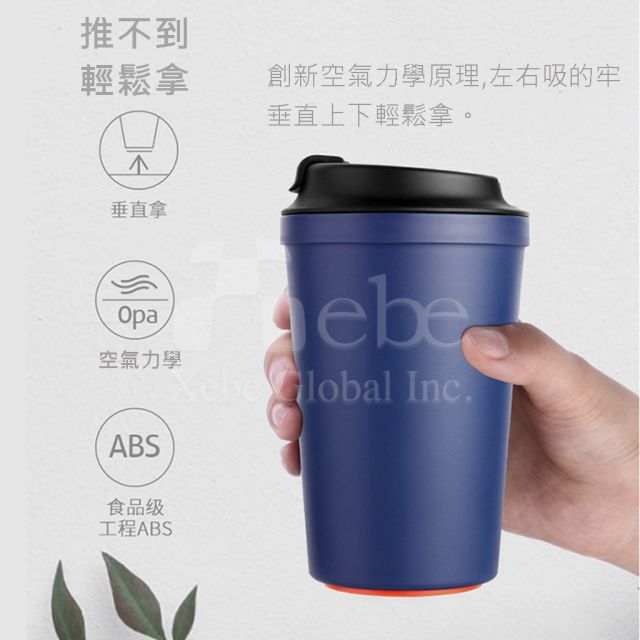 blue eco-friendly coffee cup