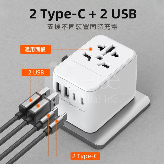 universal adapter