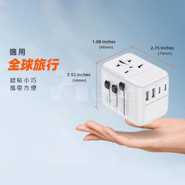 universal adapter