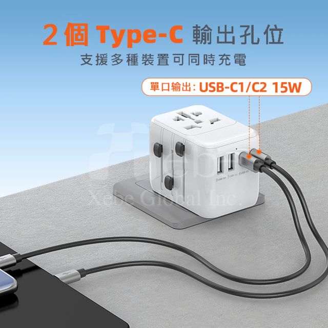 universal adapter