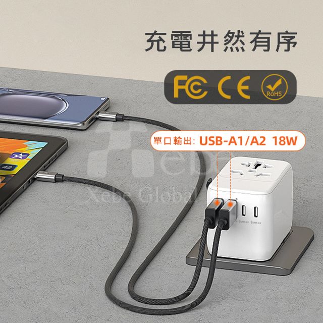 universal adapter
