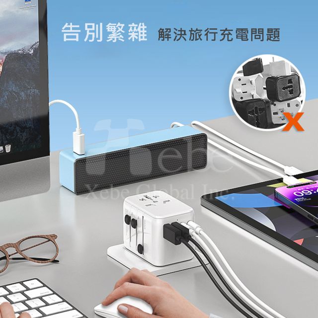 universal adapter