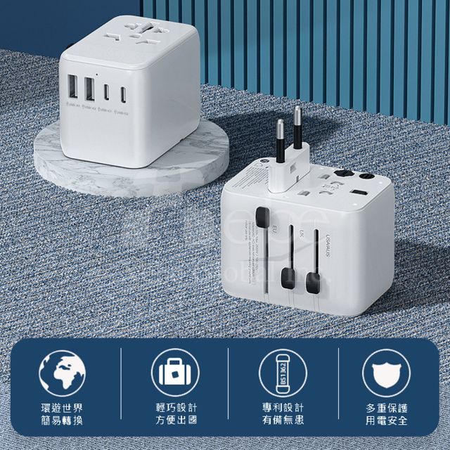 universal adapter