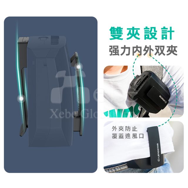 two purpose neck and waist fan
