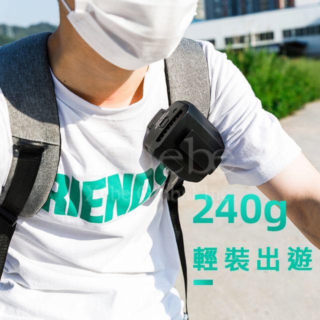 two purpose neck and waist fan