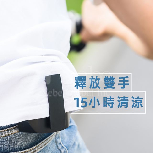 two purpose neck and waist fan