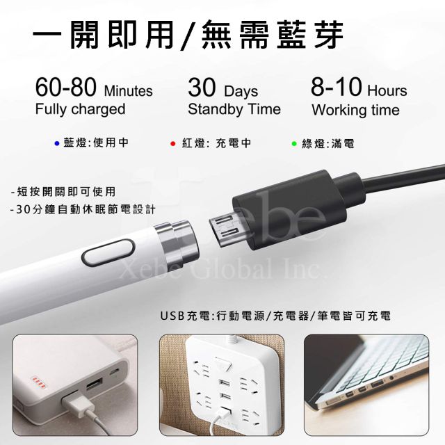 customized tablet stylus