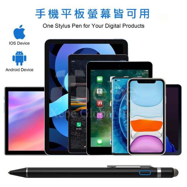 2 in 1 touch capacitive pen