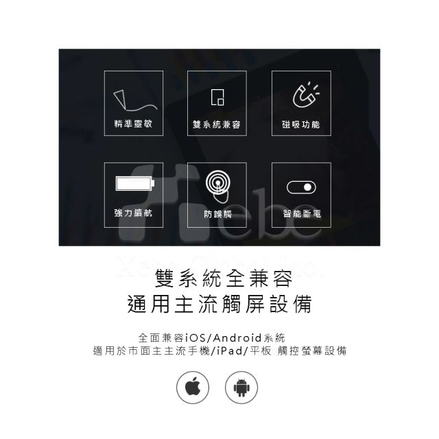 dual purpose stylus production