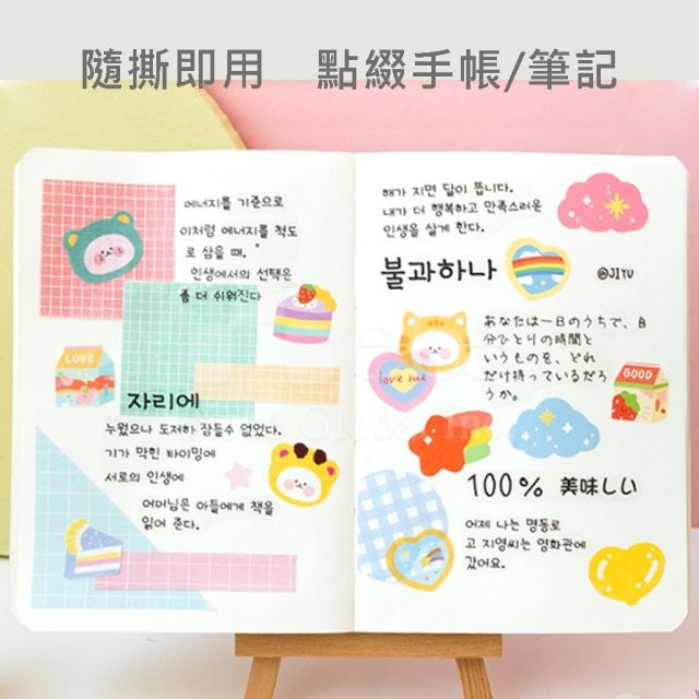 cute animal paper tape custom made