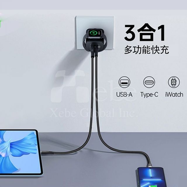 three in one logo multi function charger