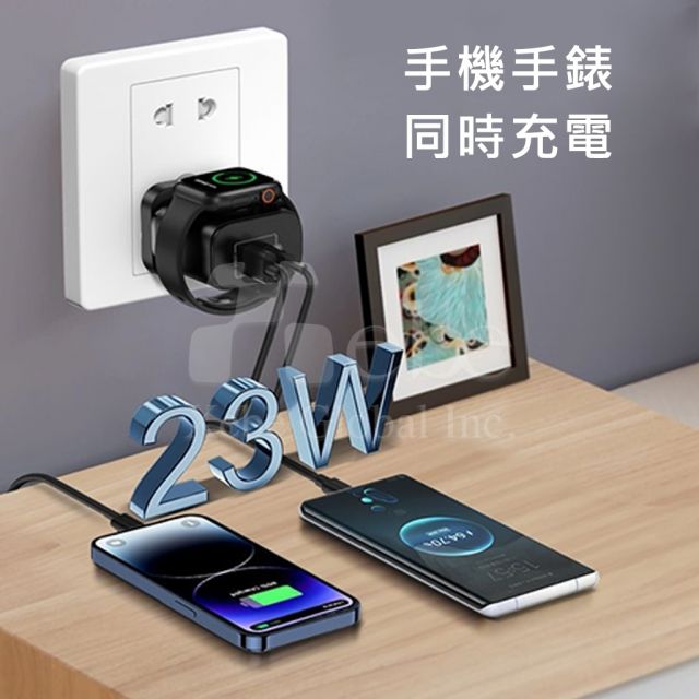 three in one logo multi function charger
