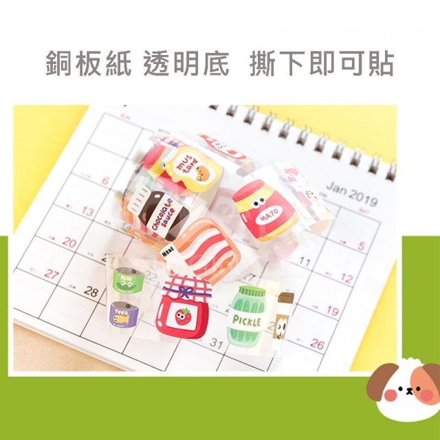 summer shaved ice masking tape