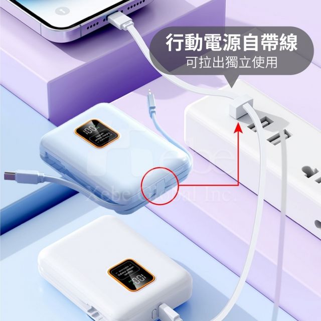 magnetic power bank with built in cable