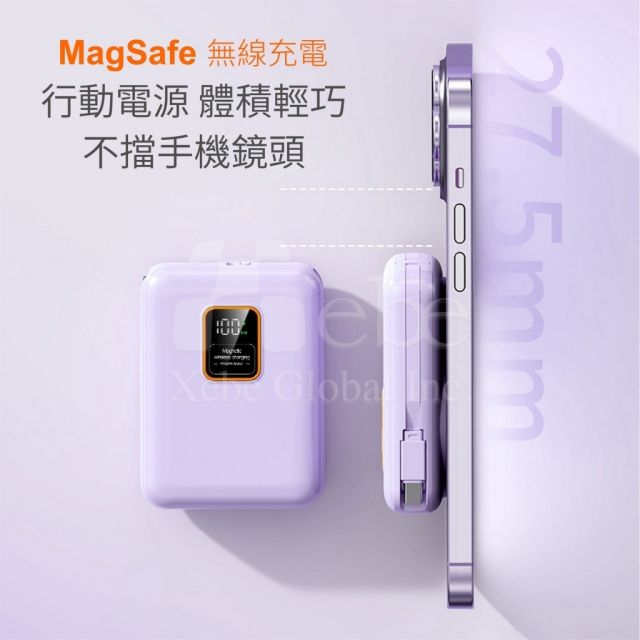 magnetic power bank with built in cable